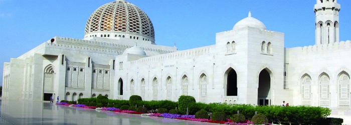 Oman Holidays 2023 / 2024| Emirates Holidays